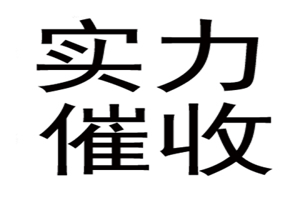 顺利解决建筑公司1000万工程款拖欠问题